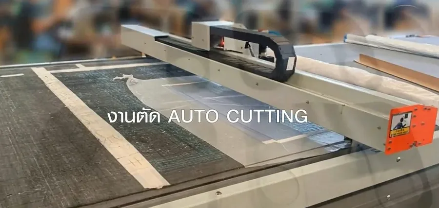 งานตัด Auto Cutting